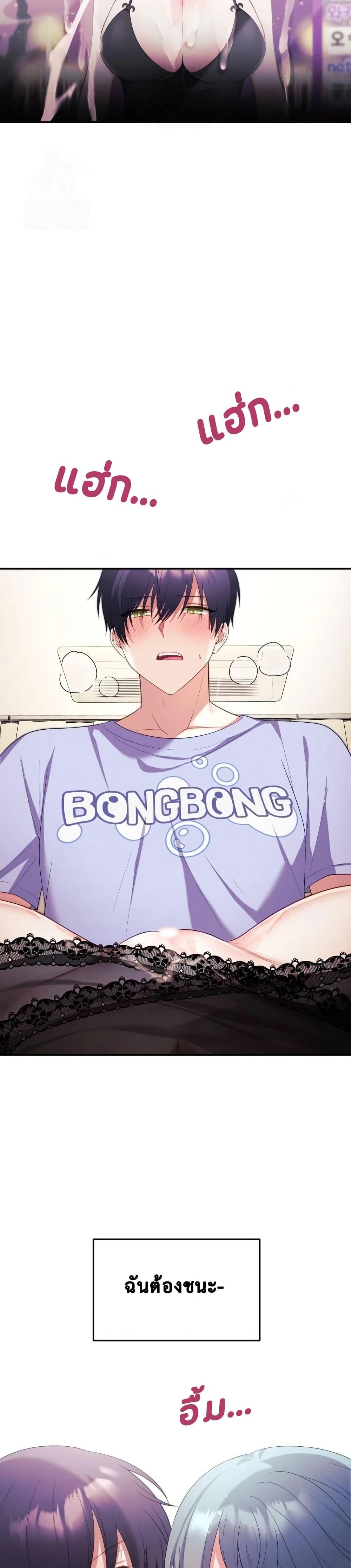 Doujin-Lc- อ่าน โดจิน มังฮวา เกาหลี ญี่ปุ่น จีน แปลไทย My Wife is a VTuber ตอนที่ 1 2 3 4 5 6 7 8 9 10 11 12 13 14 ฟรี ไม่มีโฆษณา อ่าน โดจิน Manhwa เกาหลี ญี่ปุ่น จีน เรามีครบ คัดมาให้เน้นๆ โดจิน 18+ รับประกันความฟินโดย  Doujin Lc