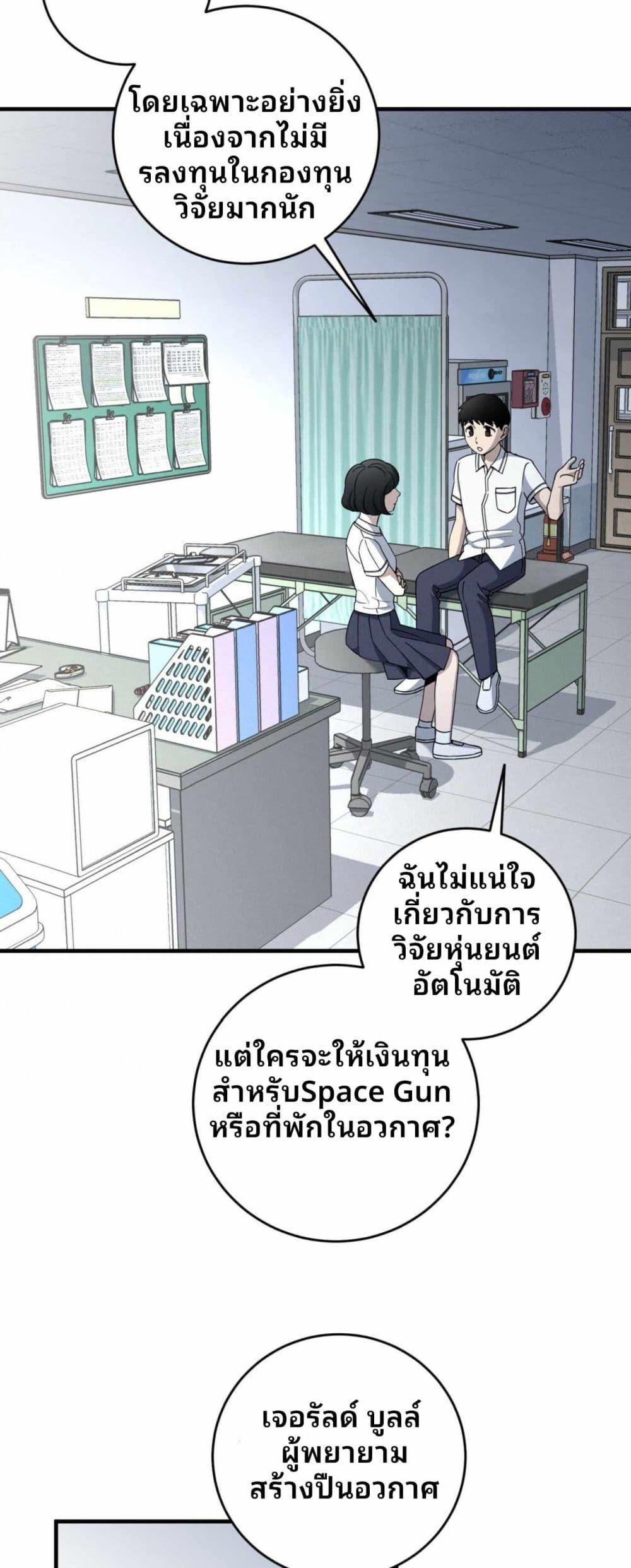 Manga-lc-com อ่านมังงะ อ่านการ์ตูน ออนไลน์ ฟรี Cheolsu Saves the World ตอนที่ 1 2 3 4 5 6 7 8 9 10 11 12 13 14 ฟรี ไม่มีโฆษณา Manga-lc - อ่าน มังงะ อ่าน การ์ตูน ออนไลน์ อ่านมังงะ ฟรี