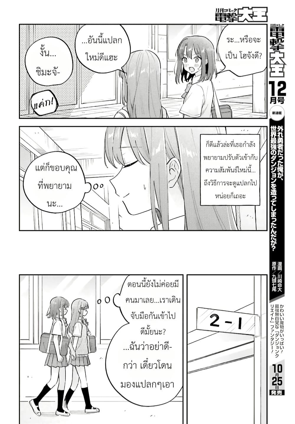 Manga-lc-com อ่านมังงะ อ่านการ์ตูน ออนไลน์ ฟรี Adachi to Shimamura (Yuzuhara Moke) ตอนที่ 1 2 3 4 5 6 7 8 9 10 11 12 13 14 ฟรี ไม่มีโฆษณา Manga-lc - อ่าน มังงะ อ่าน การ์ตูน ออนไลน์ อ่านมังงะ ฟรี