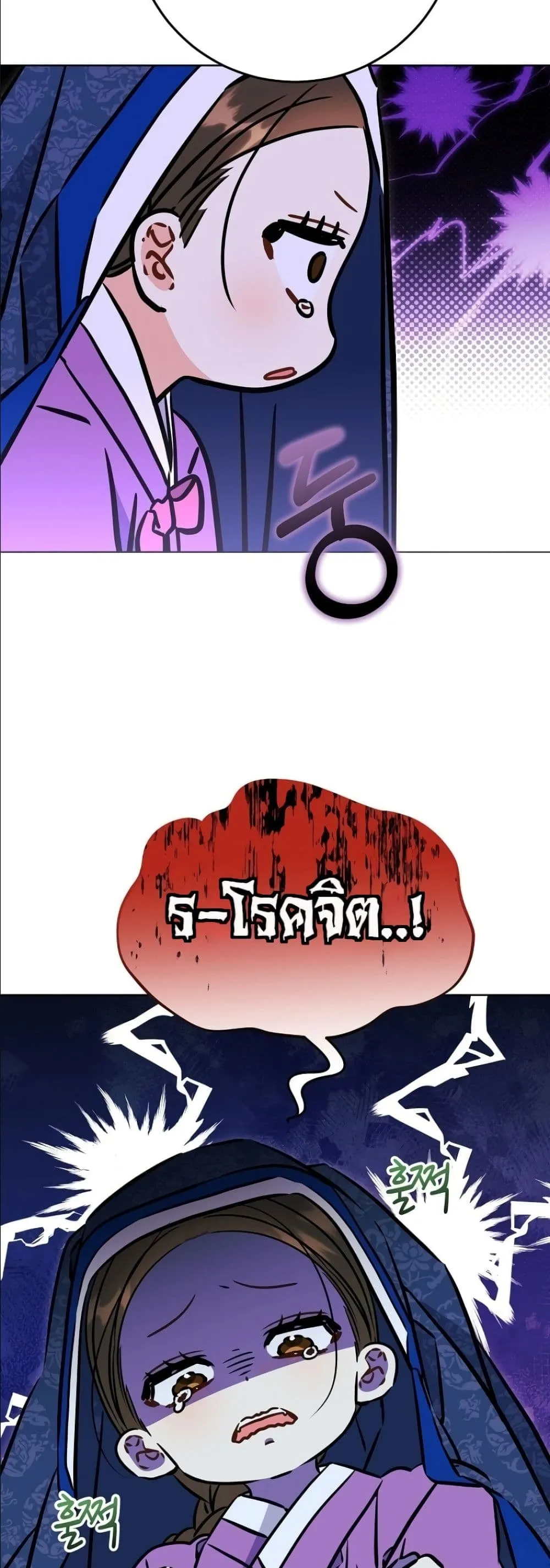Manga-lc-com อ่านมังงะ อ่านการ์ตูน ออนไลน์ ฟรี The Princess’s Guide to a Perfect Life ตอนที่ 1 2 3 4 5 6 7 8 9 10 11 12 13 14 ฟรี ไม่มีโฆษณา Manga-lc - อ่าน มังงะ อ่าน การ์ตูน ออนไลน์ อ่านมังงะ ฟรี