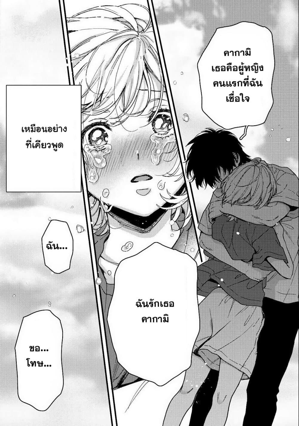 Manga-lc-com อ่านมังงะ อ่านการ์ตูน ออนไลน์ ฟรี Kimi Dake ga Hontou ตอนที่ 1 2 3 4 5 6 7 8 9 10 11 12 13 14 ฟรี ไม่มีโฆษณา Manga-lc - อ่าน มังงะ อ่าน การ์ตูน ออนไลน์ อ่านมังงะ ฟรี