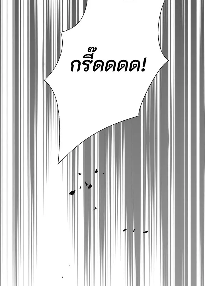 องค์ชายผู้อื้อฉาว ตอนที่ 92 รูปที่ 89