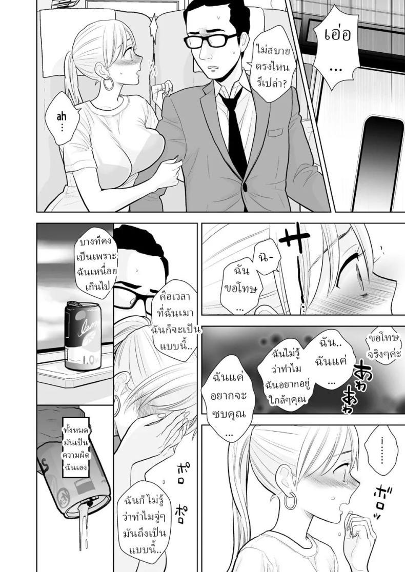 Doujin-Lc- อ่าน โดจิน มังฮวา เกาหลี ญี่ปุ่น จีน แปลไทย นึกว่าแค่ได้จับ[UDS] Hami detemasu ตอนที่ 1 2 3 4 5 6 7 8 9 10 11 12 13 14 ฟรี ไม่มีโฆษณา อ่าน โดจิน Manhwa เกาหลี ญี่ปุ่น จีน เรามีครบ คัดมาให้เน้นๆ โดจิน 18+ รับประกันความฟินโดย  Doujin Lc