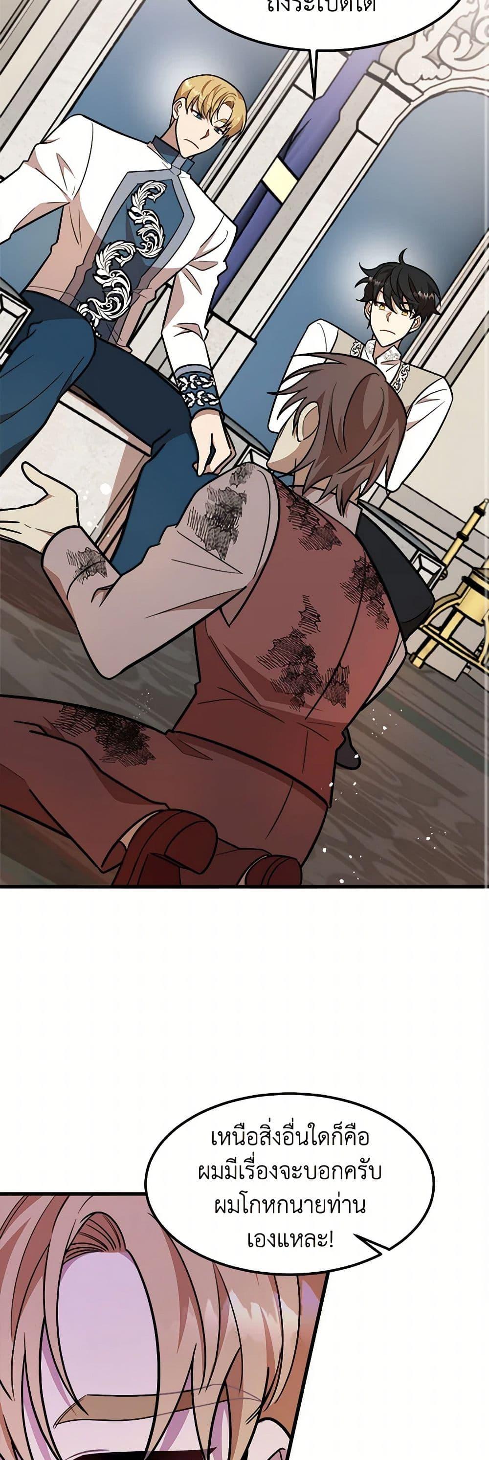 Manga-lc-com อ่านมังงะ อ่านการ์ตูน ออนไลน์ ฟรี Four Dangerous Brothers to My Rescue ตอนที่ 1 2 3 4 5 6 7 8 9 10 11 12 13 14 ฟรี ไม่มีโฆษณา Manga-lc - อ่าน มังงะ อ่าน การ์ตูน ออนไลน์ อ่านมังงะ ฟรี