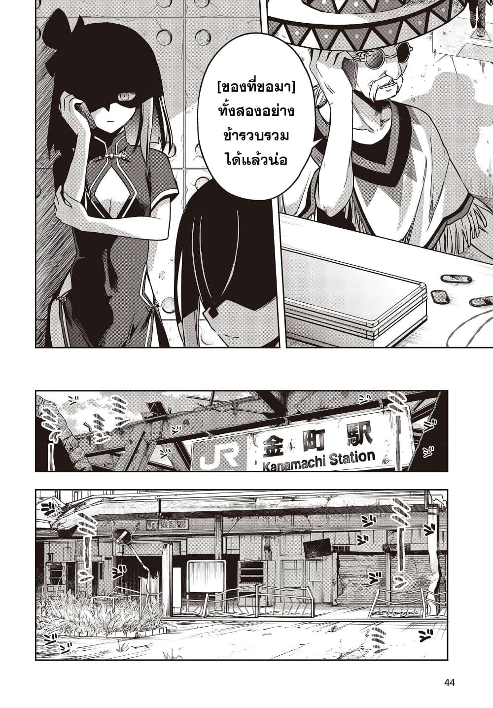 Manga-lc-com อ่านมังงะ อ่านการ์ตูน ออนไลน์ ฟรี The Hollow Regalia ตอนที่ 1 2 3 4 5 6 7 8 9 10 11 12 13 14 ฟรี ไม่มีโฆษณา Manga-lc - อ่าน มังงะ อ่าน การ์ตูน ออนไลน์ อ่านมังงะ ฟรี