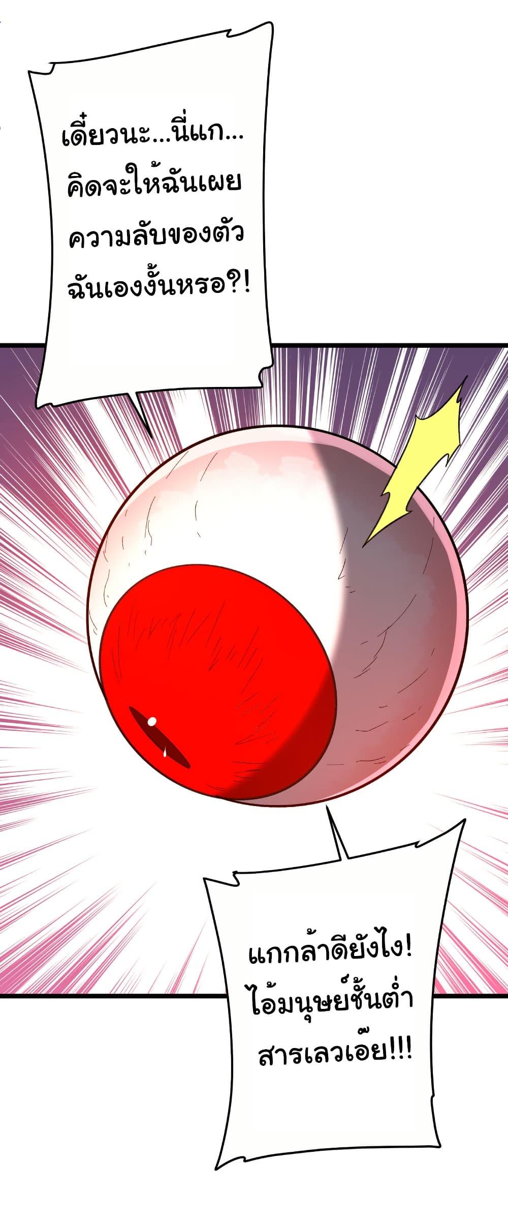 Manga-lc-com อ่านมังงะ อ่านการ์ตูน ออนไลน์ ฟรี Start with Trillions of Coins ตอนที่ 1 2 3 4 5 6 7 8 9 10 11 12 13 14 ฟรี ไม่มีโฆษณา Manga-lc - อ่าน มังงะ อ่าน การ์ตูน ออนไลน์ อ่านมังงะ ฟรี