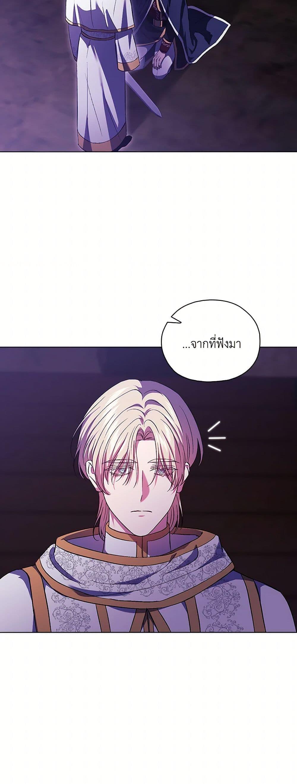 Manga-lc-com อ่านมังงะ อ่านการ์ตูน ออนไลน์ ฟรี I Don’t Trust My Twin Sister Series ตอนที่ 1 2 3 4 5 6 7 8 9 10 11 12 13 14 ฟรี ไม่มีโฆษณา Manga-lc - อ่าน มังงะ อ่าน การ์ตูน ออนไลน์ อ่านมังงะ ฟรี