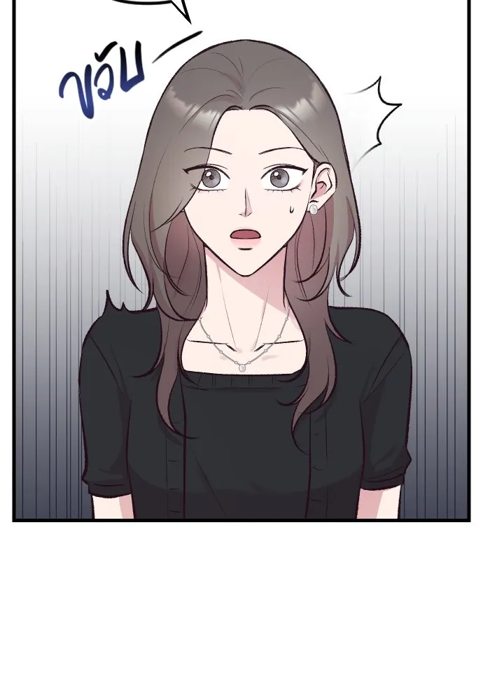 รักกันคนละครึ่งทาง ตอนที่ 7 รูปที่ 32