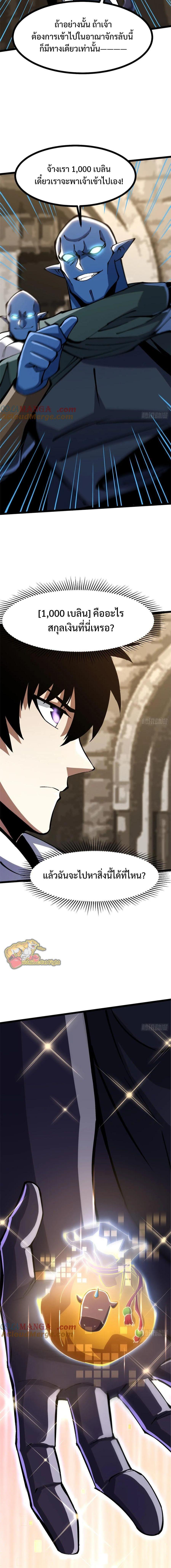 Manga-lc-com อ่านมังงะ อ่านการ์ตูน ออนไลน์ ฟรี I REALLY DON’T WANT TO LEARN FORBIDDEN SPELLS ตอนที่ 1 2 3 4 5 6 7 8 9 10 11 12 13 14 ฟรี ไม่มีโฆษณา Manga-lc - อ่าน มังงะ อ่าน การ์ตูน ออนไลน์ อ่านมังงะ ฟรี