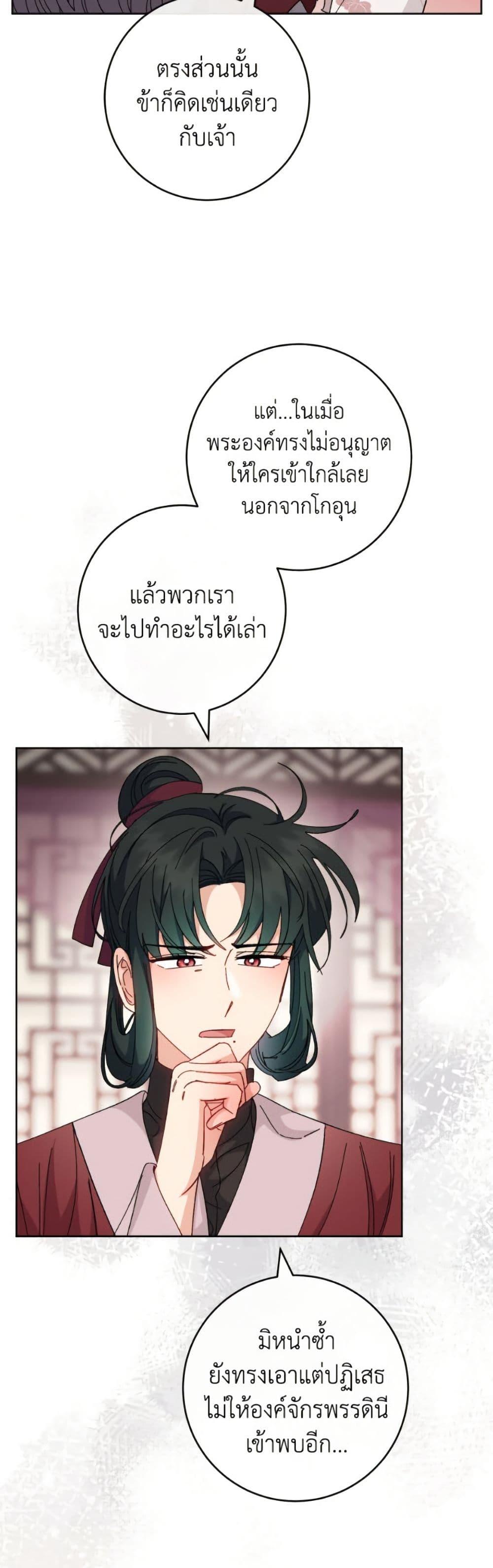Manga-lc-com อ่านมังงะ อ่านการ์ตูน ออนไลน์ ฟรี The Baby Concubine Wants to Live Quietly ตอนที่ 1 2 3 4 5 6 7 8 9 10 11 12 13 14 ฟรี ไม่มีโฆษณา Manga-lc - อ่าน มังงะ อ่าน การ์ตูน ออนไลน์ อ่านมังงะ ฟรี