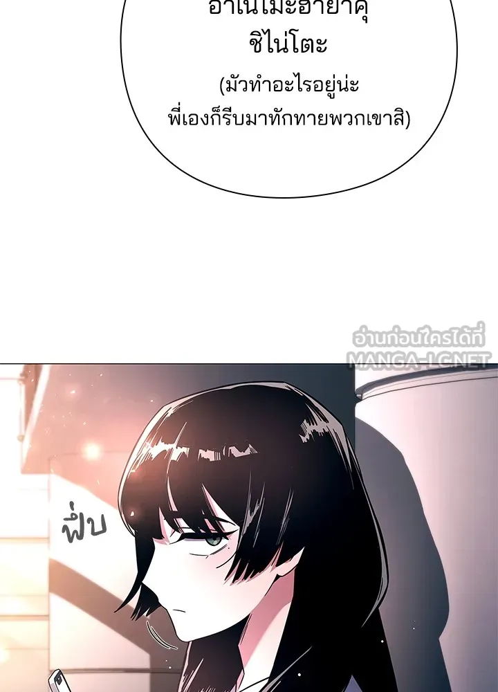 คืนแห่งโทแกบี ตอนที่ 24 รูปที่ 36