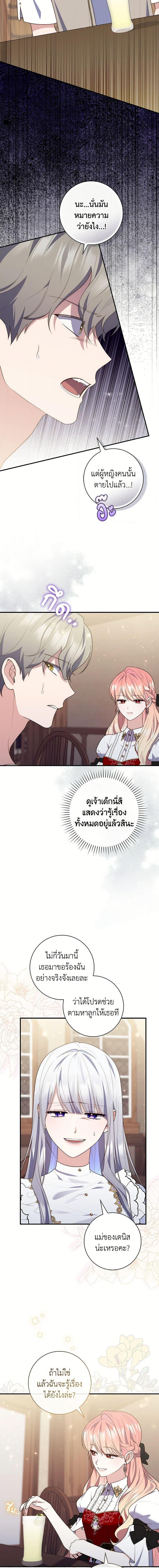 Manga-lc-com อ่านมังงะ อ่านการ์ตูน ออนไลน์ ฟรี A Princess Who Reads Fortune เลดี้ผู้ทํานายโชคชะตา ตอนที่ 1 2 3 4 5 6 7 8 9 10 11 12 13 14 ฟรี ไม่มีโฆษณา Manga-lc - อ่าน มังงะ อ่าน การ์ตูน ออนไลน์ อ่านมังงะ ฟรี