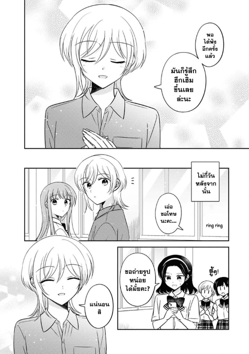 Manga-lc-com อ่านมังงะ อ่านการ์ตูน ออนไลน์ ฟรี Oshibana! ตอนที่ 1 2 3 4 5 6 7 8 9 10 11 12 13 14 ฟรี ไม่มีโฆษณา Manga-lc - อ่าน มังงะ อ่าน การ์ตูน ออนไลน์ อ่านมังงะ ฟรี
