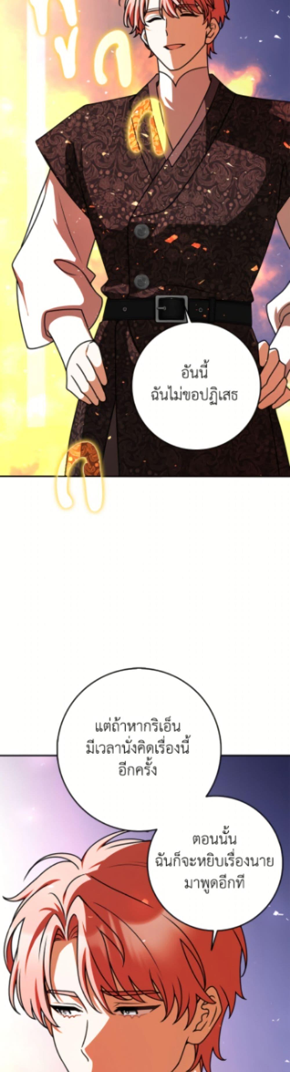 Manga-lc-com อ่านมังงะ อ่านการ์ตูน ออนไลน์ ฟรี Friends Shouldn’t Act This Way ตอนที่ 1 2 3 4 5 6 7 8 9 10 11 12 13 14 ฟรี ไม่มีโฆษณา Manga-lc - อ่าน มังงะ อ่าน การ์ตูน ออนไลน์ อ่านมังงะ ฟรี