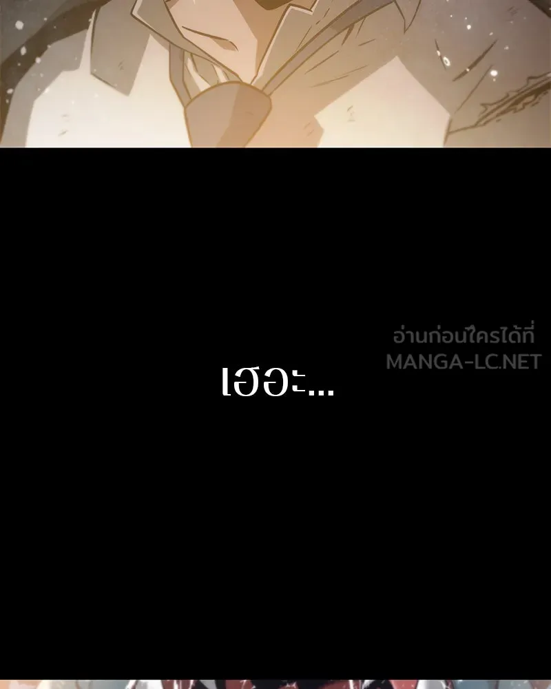 Omniscient Reader อ่านชะตาวันสิ้นโลก ตอนที่ 02 ตัวเอก (6) รูปที่ 102