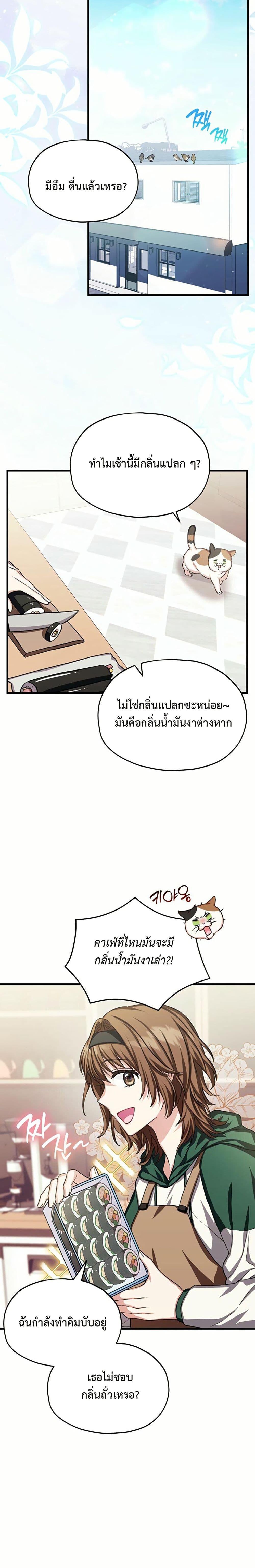 Manga-lc-com อ่านมังงะ อ่านการ์ตูน ออนไลน์ ฟรี The SSS-Class Cafe in Front of the Dungeon ตอนที่ 1 2 3 4 5 6 7 8 9 10 11 12 13 14 ฟรี ไม่มีโฆษณา Manga-lc - อ่าน มังงะ อ่าน การ์ตูน ออนไลน์ อ่านมังงะ ฟรี
