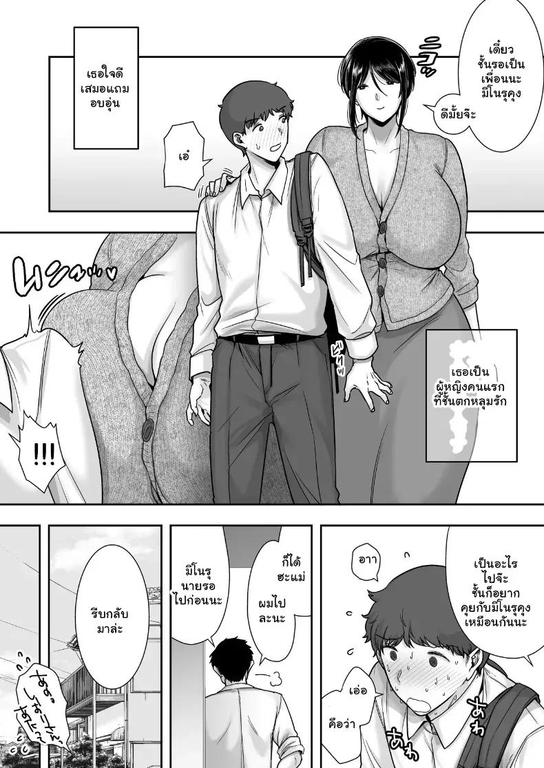 Doujin-Lc- อ่าน โดจิน มังฮวา เกาหลี ญี่ปุ่น จีน แปลไทย ความลับรสหวาน ของความสัมพันธ์ชั่วคราว (CLOUDY) ตอนที่ 1 2 3 4 5 6 7 8 9 10 11 12 13 14 ฟรี ไม่มีโฆษณา อ่าน โดจิน Manhwa เกาหลี ญี่ปุ่น จีน เรามีครบ คัดมาให้เน้นๆ โดจิน 18+ รับประกันความฟินโดย  Doujin Lc