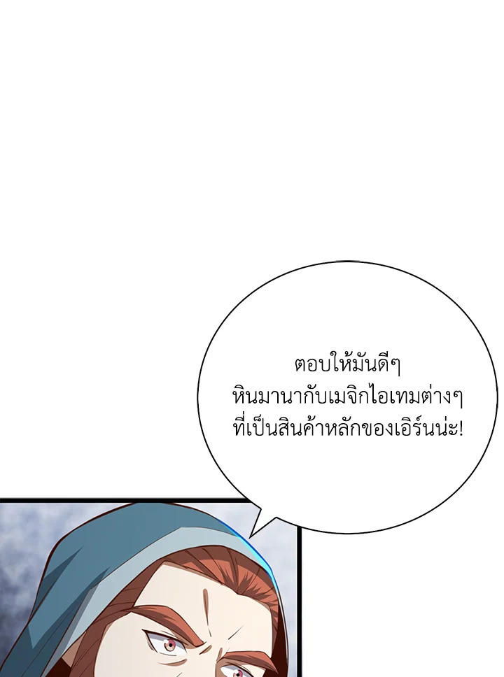 Manga-lc-com อ่านมังงะ อ่านการ์ตูน ออนไลน์ ฟรี The Lord of Coins ตอนที่ 1 2 3 4 5 6 7 8 9 10 11 12 13 14 ฟรี ไม่มีโฆษณา Manga-lc - อ่าน มังงะ อ่าน การ์ตูน ออนไลน์ อ่านมังงะ ฟรี