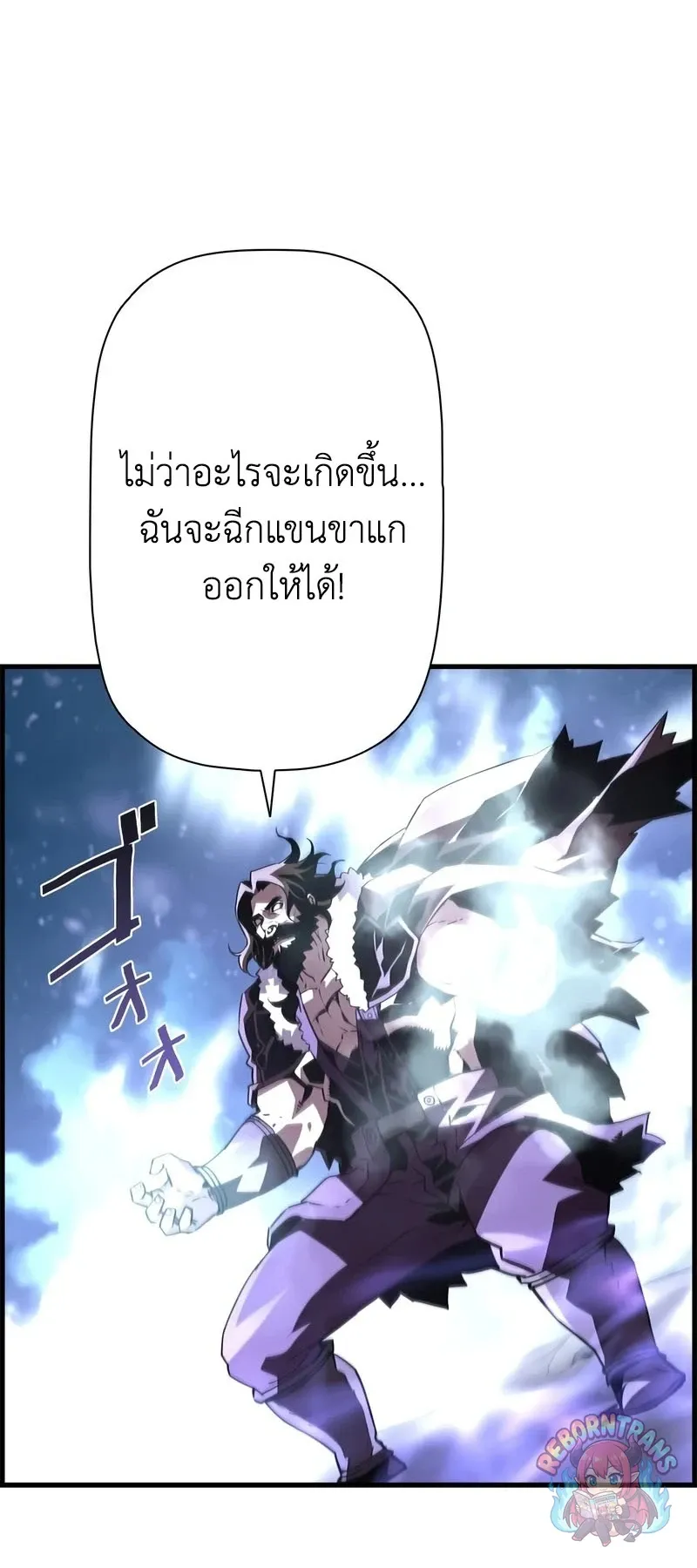 Necromancer_s Evolutionary Traits ตอนที่ ตอนที่ 117 รูปที่ 35