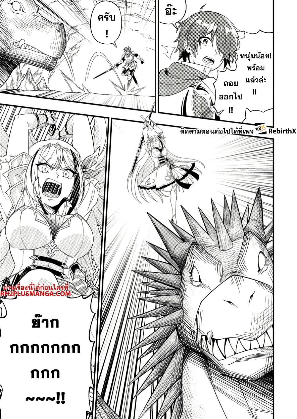 Manga-lc-com อ่านมังงะ อ่านการ์ตูน ออนไลน์ ฟรี Dungeon Haishin wo Kiriwasurerta Yuumei Haishinsha wo Tasuketara, Densetsu no Tansakusha toshite Bazuri Hajimeta ~Inkya no Ore, Nazo Skill da to Omotteita “Rule Mushi” de Ukkari Musou~ ตอนที่ 1 2 3 4 5 6 7 8 9 10 11 12 13 14 ฟรี ไม่มีโฆษณา Manga-lc - อ่าน มังงะ อ่าน การ์ตูน ออนไลน์ อ่านมังงะ ฟรี