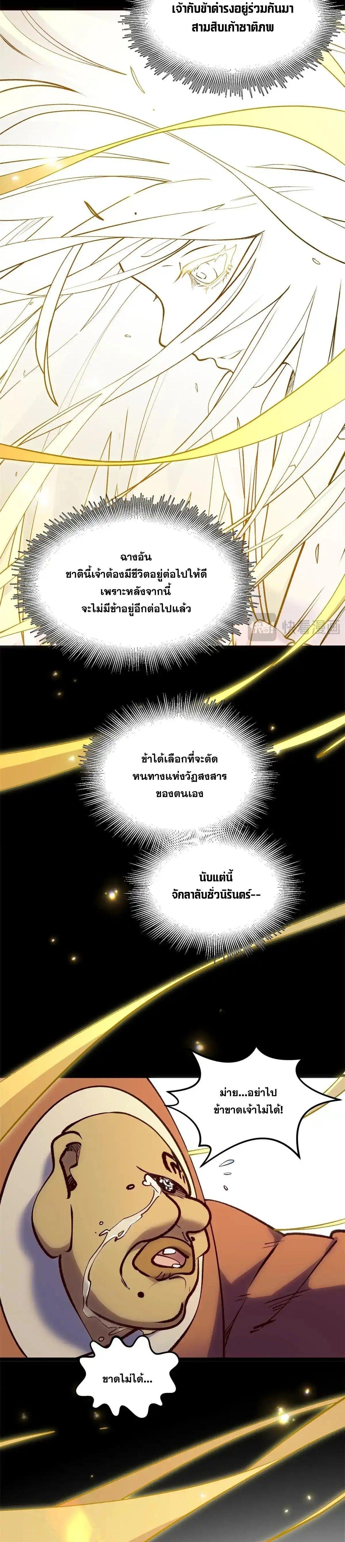 Manga-lc-com อ่านมังงะ อ่านการ์ตูน ออนไลน์ ฟรี Top Tier Providence ตอนที่ 1 2 3 4 5 6 7 8 9 10 11 12 13 14 ฟรี ไม่มีโฆษณา Manga-lc - อ่าน มังงะ อ่าน การ์ตูน ออนไลน์ อ่านมังงะ ฟรี