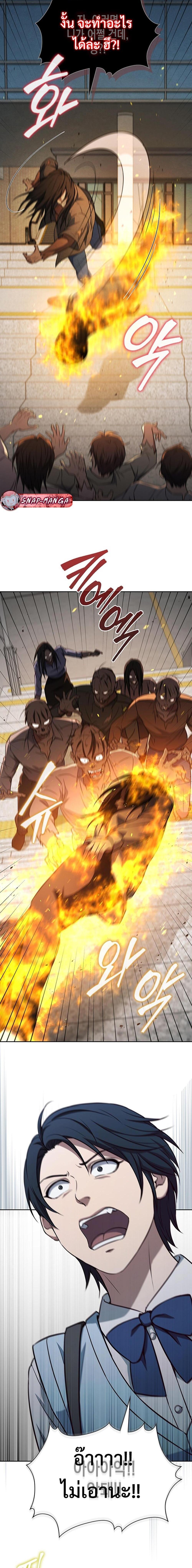 Manga-lc-com อ่านมังงะ อ่านการ์ตูน ออนไลน์ ฟรี How to Survive Restructuring ตอนที่ 1 2 3 4 5 6 7 8 9 10 11 12 13 14 ฟรี ไม่มีโฆษณา Manga-lc - อ่าน มังงะ อ่าน การ์ตูน ออนไลน์ อ่านมังงะ ฟรี