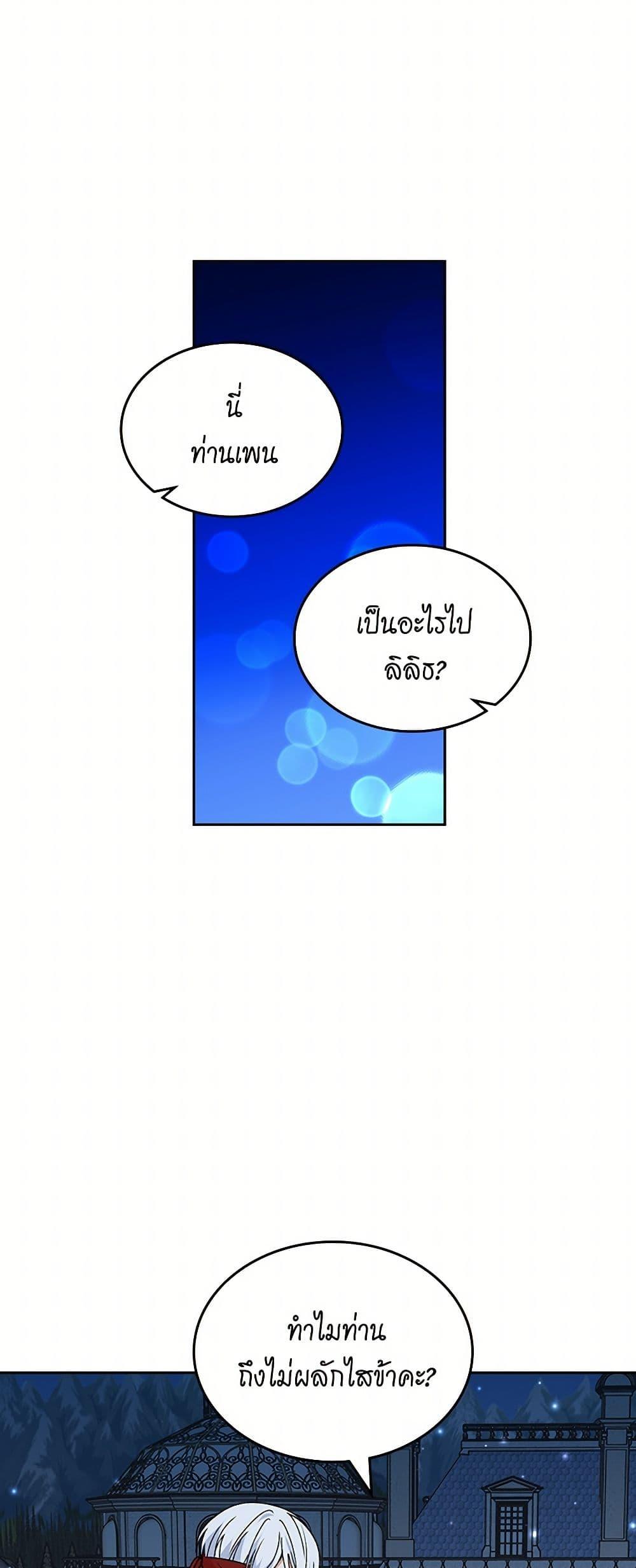 Manga-lc-com อ่านมังงะ อ่านการ์ตูน ออนไลน์ ฟรี The Antagonist’s Pet ตอนที่ 1 2 3 4 5 6 7 8 9 10 11 12 13 14 ฟรี ไม่มีโฆษณา Manga-lc - อ่าน มังงะ อ่าน การ์ตูน ออนไลน์ อ่านมังงะ ฟรี