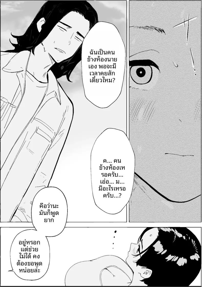 Doujin-Lc- อ่าน โดจิน มังฮวา เกาหลี ญี่ปุ่น จีน แปลไทย สิ่งที่เคยถูกยอมรับในยุคโชวะ (PROCRASTINATE) ตอนที่ 1 2 3 4 5 6 7 8 9 10 11 12 13 14 ฟรี ไม่มีโฆษณา อ่าน โดจิน Manhwa เกาหลี ญี่ปุ่น จีน เรามีครบ คัดมาให้เน้นๆ โดจิน 18+ รับประกันความฟินโดย  Doujin Lc
