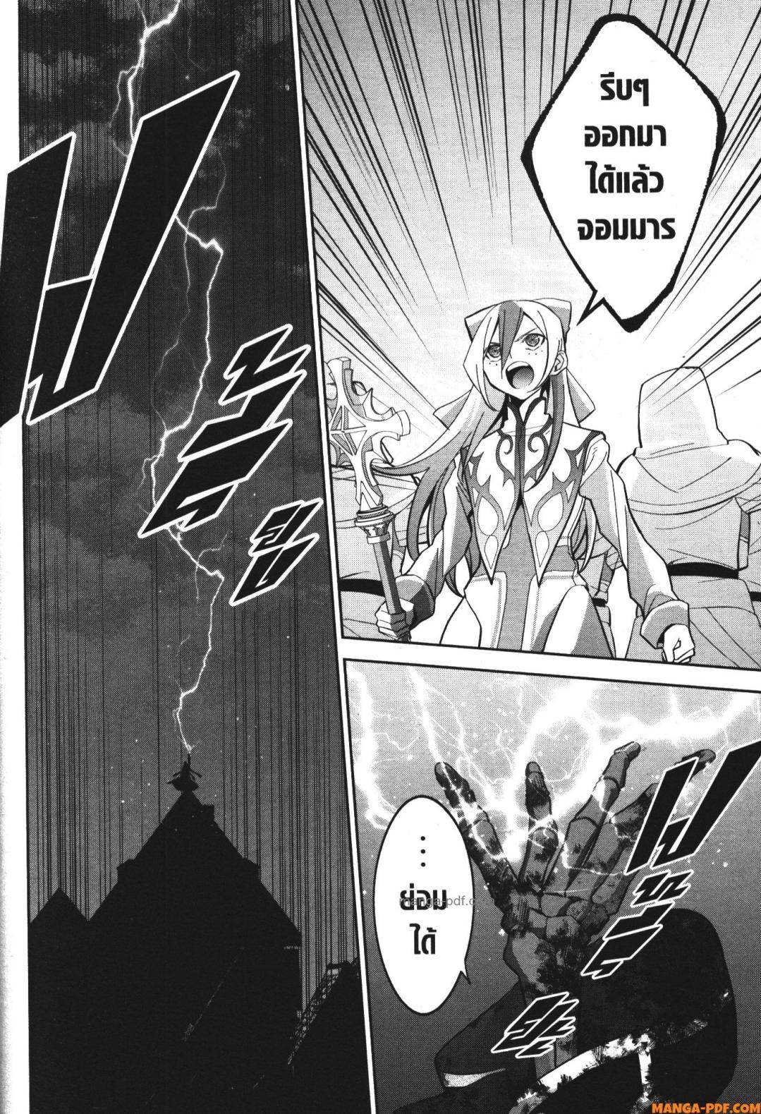 Manga-lc-com อ่านมังงะ อ่านการ์ตูน ออนไลน์ ฟรี Shokei Sareta Kenja wa Lich ni Tensei Shite Shinryaku Sensou wo Hajimeru ตอนที่ 1 2 3 4 5 6 7 8 9 10 11 12 13 14 ฟรี ไม่มีโฆษณา Manga-lc - อ่าน มังงะ อ่าน การ์ตูน ออนไลน์ อ่านมังงะ ฟรี