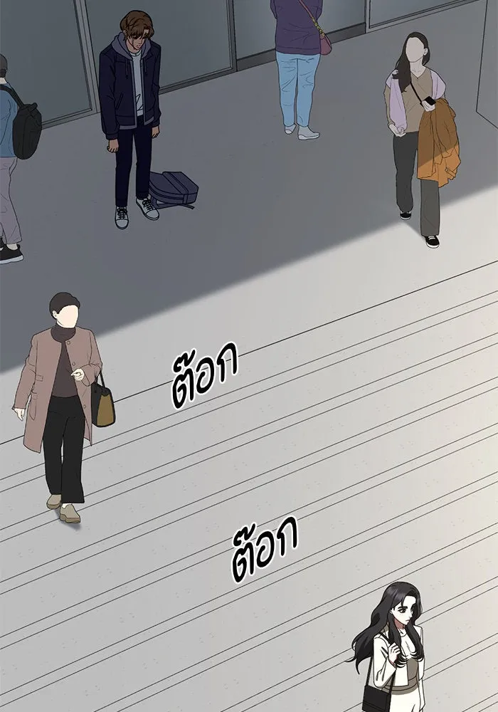 ช่วยเปลี่ยนฉันที ตอนที่ 245. ซีซัน 2 โจเยบิน 27 รูปที่ 119