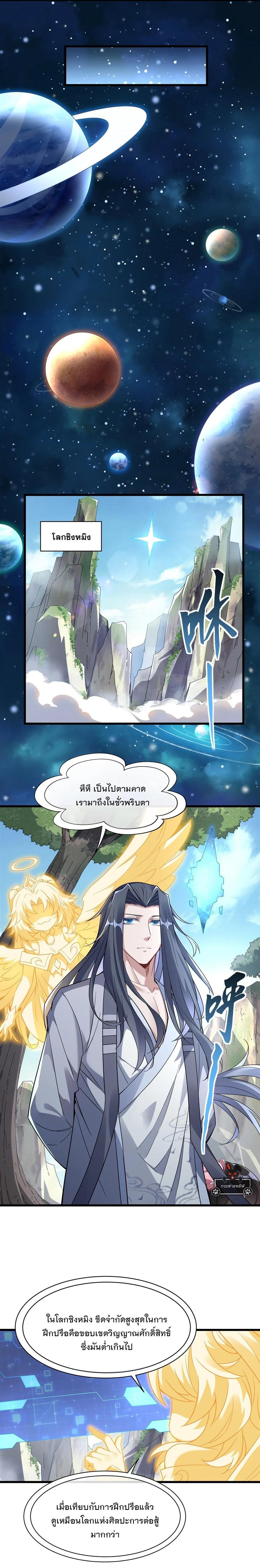 Manga-lc-com อ่านมังงะ อ่านการ์ตูน ออนไลน์ ฟรี My Female Disciples are all Future Masters of the Heavens ตอนที่ 1 2 3 4 5 6 7 8 9 10 11 12 13 14 ฟรี ไม่มีโฆษณา Manga-lc - อ่าน มังงะ อ่าน การ์ตูน ออนไลน์ อ่านมังงะ ฟรี