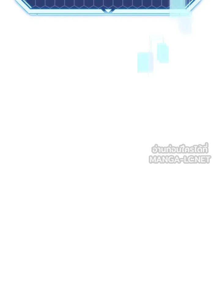 โกดังลับหลังโลกแตก ตอนที่ 2 รูปที่ 21