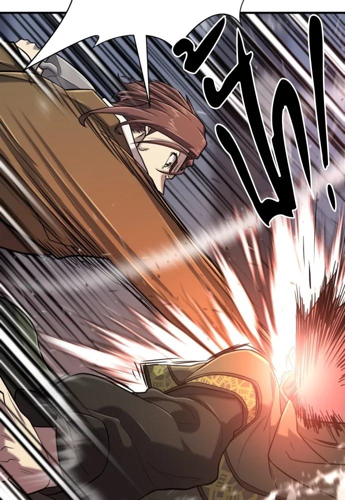 ยอดสถาปนิกผู้พิทักษ์อาณาจักร ตอนที่ 134 รูปที่ 76