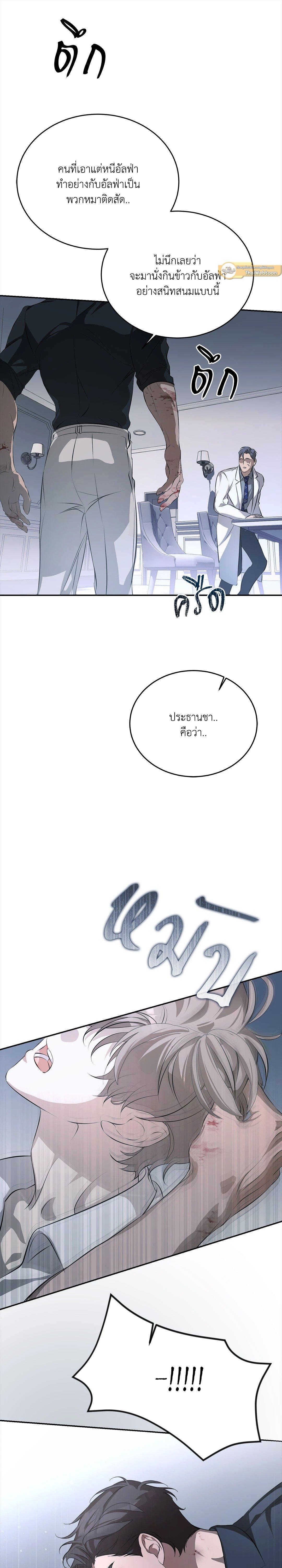 Manga-lc-com อ่านมังงะ อ่านการ์ตูน ออนไลน์ ฟรี Cozy Obsession หลงใหลใคร่รัก ตอนที่ 1 2 3 4 5 6 7 8 9 10 11 12 13 14 ฟรี ไม่มีโฆษณา Manga-lc - อ่าน มังงะ อ่าน การ์ตูน ออนไลน์ อ่านมังงะ ฟรี