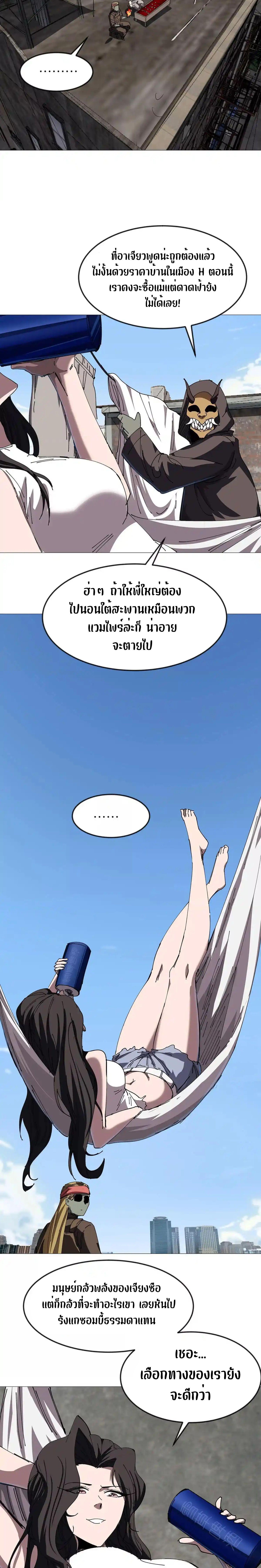 Manga-lc-com อ่านมังงะ อ่านการ์ตูน ออนไลน์ ฟรี Mr.Zombie ตอนที่ 1 2 3 4 5 6 7 8 9 10 11 12 13 14 ฟรี ไม่มีโฆษณา Manga-lc - อ่าน มังงะ อ่าน การ์ตูน ออนไลน์ อ่านมังงะ ฟรี