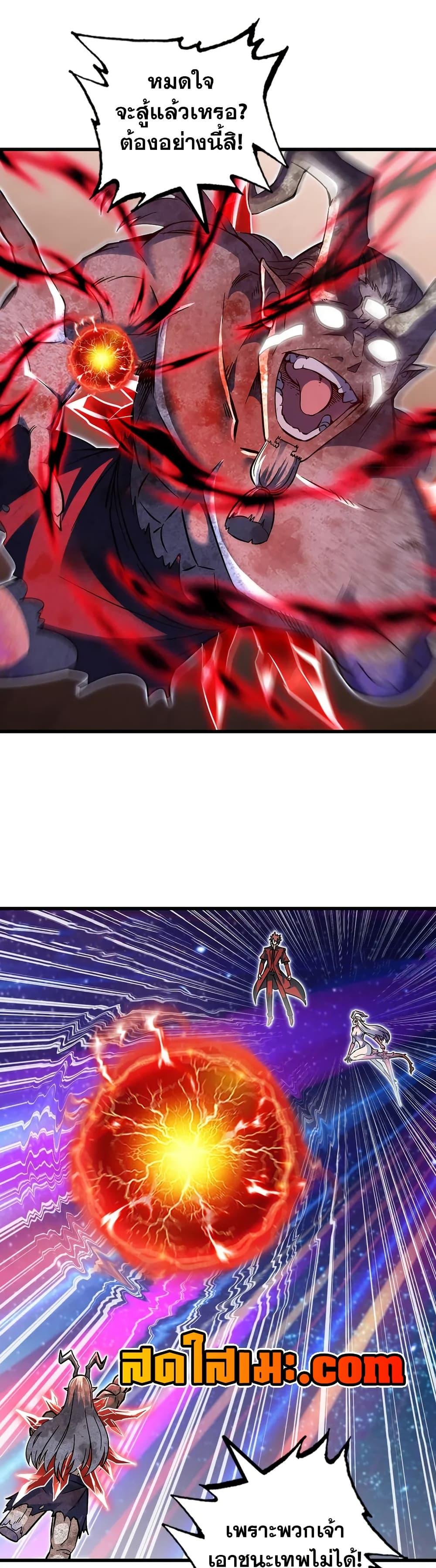 Manga-lc-com อ่านมังงะ อ่านการ์ตูน ออนไลน์ ฟรี My Wife is a Demon Queen ตอนที่ 1 2 3 4 5 6 7 8 9 10 11 12 13 14 ฟรี ไม่มีโฆษณา Manga-lc - อ่าน มังงะ อ่าน การ์ตูน ออนไลน์ อ่านมังงะ ฟรี