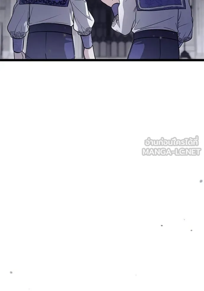 ป๊ะป๋าขา หนูลาแล้ว ตอนที่ 49 รูปที่ 93