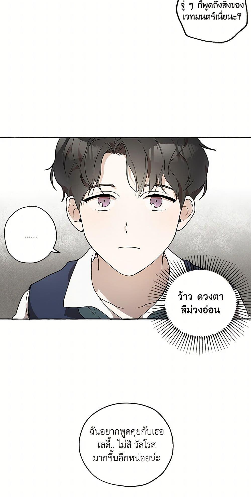 Manga-lc-com อ่านมังงะ อ่านการ์ตูน ออนไลน์ ฟรี It Was All a Mistake ตอนที่ 1 2 3 4 5 6 7 8 9 10 11 12 13 14 ฟรี ไม่มีโฆษณา Manga-lc - อ่าน มังงะ อ่าน การ์ตูน ออนไลน์ อ่านมังงะ ฟรี