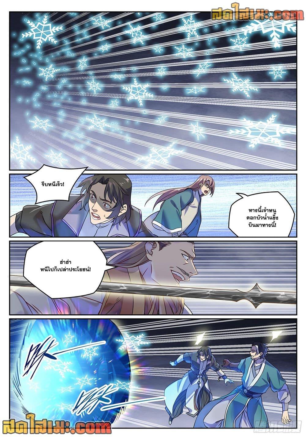 Manga-lc-com อ่านมังงะ อ่านการ์ตูน ออนไลน์ ฟรี Bailian Chengshen ตอนที่ 1 2 3 4 5 6 7 8 9 10 11 12 13 14 ฟรี ไม่มีโฆษณา Manga-lc - อ่าน มังงะ อ่าน การ์ตูน ออนไลน์ อ่านมังงะ ฟรี