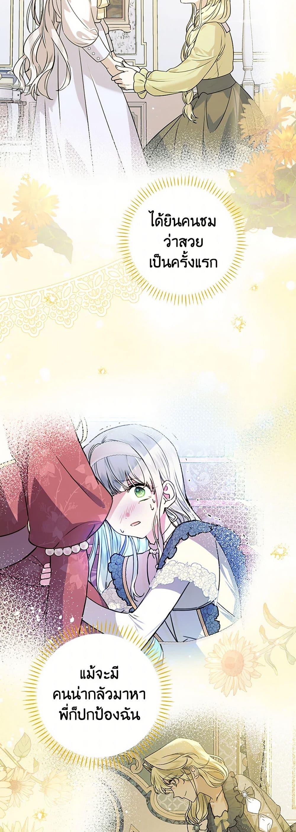 Manga-lc-com อ่านมังงะ อ่านการ์ตูน ออนไลน์ ฟรี The Perfect Plan for a Fairy-Tale Ending ตอนที่ 1 2 3 4 5 6 7 8 9 10 11 12 13 14 ฟรี ไม่มีโฆษณา Manga-lc - อ่าน มังงะ อ่าน การ์ตูน ออนไลน์ อ่านมังงะ ฟรี