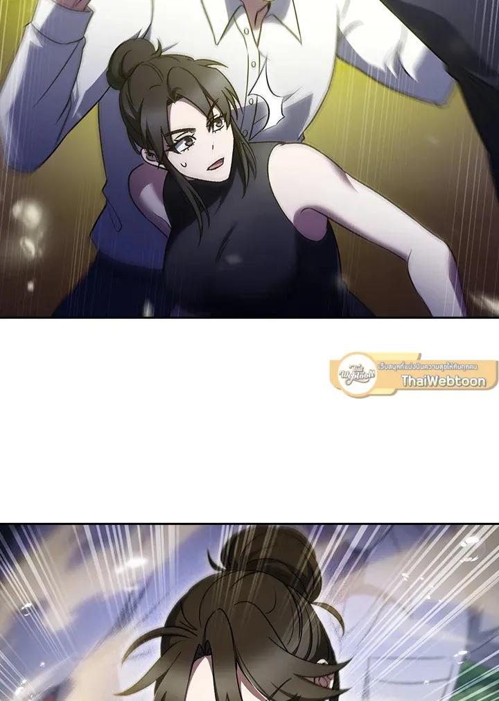 The Delivery Man From Murim ตอนที่ ตอนที่ 52 รูปที่ 68