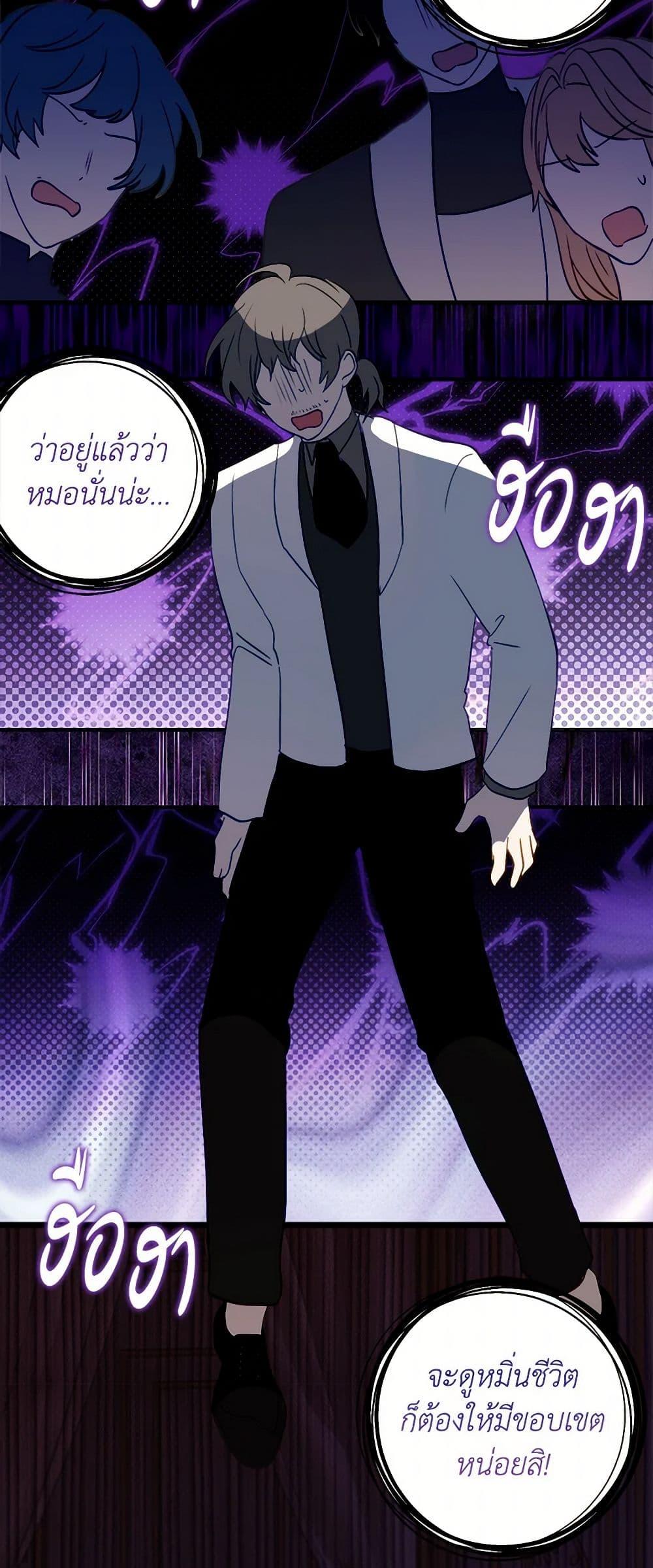 Manga-lc-com อ่านมังงะ อ่านการ์ตูน ออนไลน์ ฟรี The Doomed House’s Contract Daughter ตอนที่ 1 2 3 4 5 6 7 8 9 10 11 12 13 14 ฟรี ไม่มีโฆษณา Manga-lc - อ่าน มังงะ อ่าน การ์ตูน ออนไลน์ อ่านมังงะ ฟรี