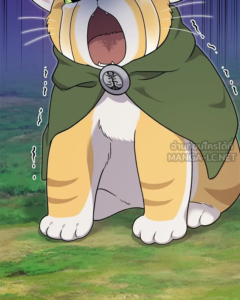 ปลูกผักพิชิตหอคอย ตอนที่ 41 รูปที่ 159