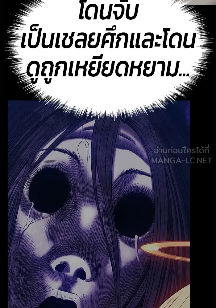 +99 ท่อนไม้พร้อมบวก ตอนที่ 52 รูปที่ 372