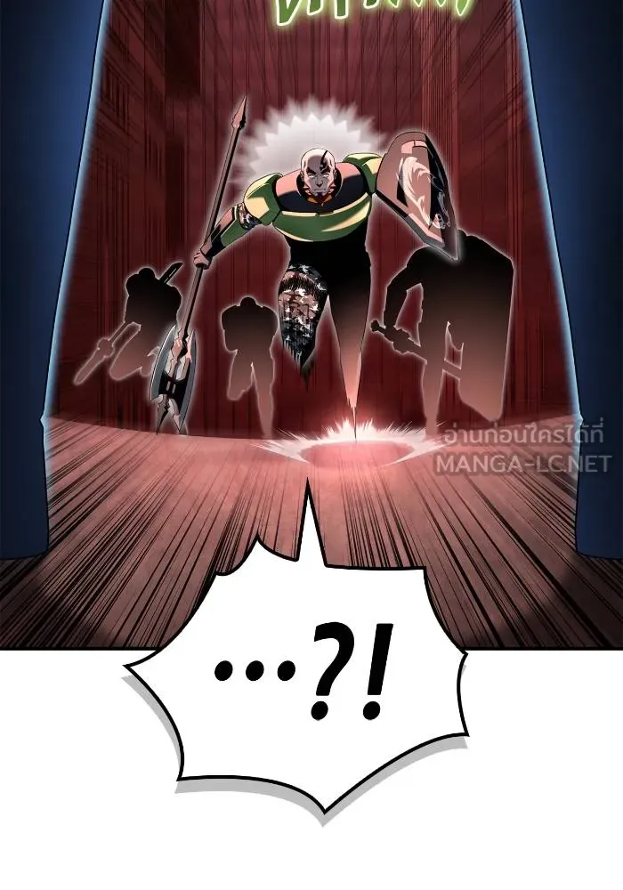 เกมของยอดมนุษย์ ตอนที่ 105 รูปที่ 123