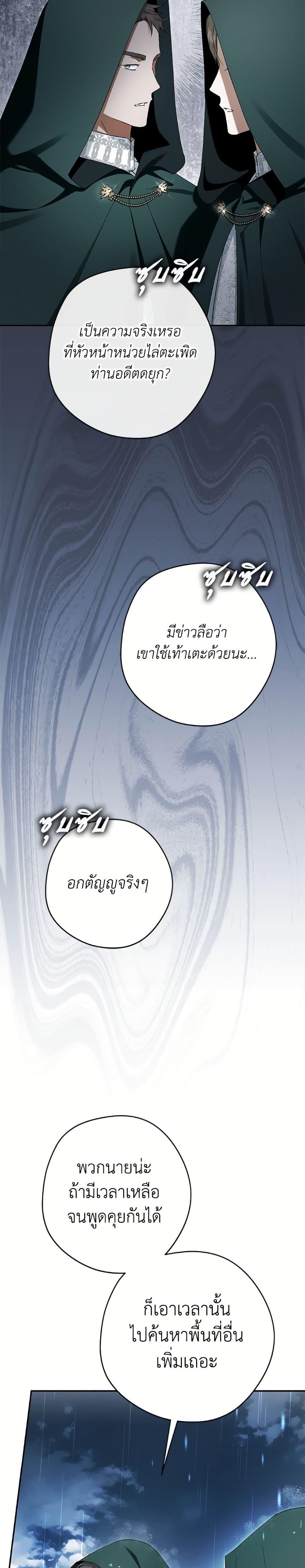 Manga-lc-com อ่านมังงะ อ่านการ์ตูน ออนไลน์ ฟรี An Extra Stole the Male Leads ตอนที่ 1 2 3 4 5 6 7 8 9 10 11 12 13 14 ฟรี ไม่มีโฆษณา Manga-lc - อ่าน มังงะ อ่าน การ์ตูน ออนไลน์ อ่านมังงะ ฟรี