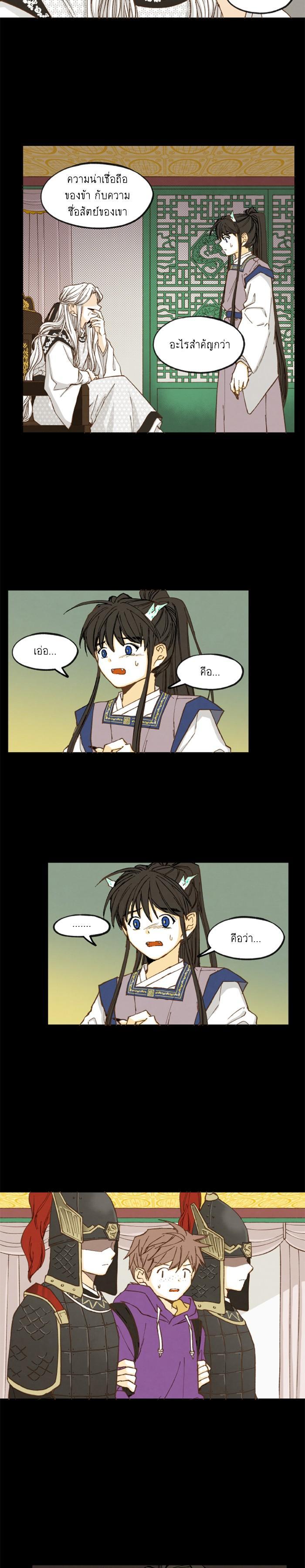 Manga-lc-com อ่านมังงะ อ่านการ์ตูน ออนไลน์ ฟรี How to Become a Dragon ตอนที่ 1 2 3 4 5 6 7 8 9 10 11 12 13 14 ฟรี ไม่มีโฆษณา Manga-lc - อ่าน มังงะ อ่าน การ์ตูน ออนไลน์ อ่านมังงะ ฟรี