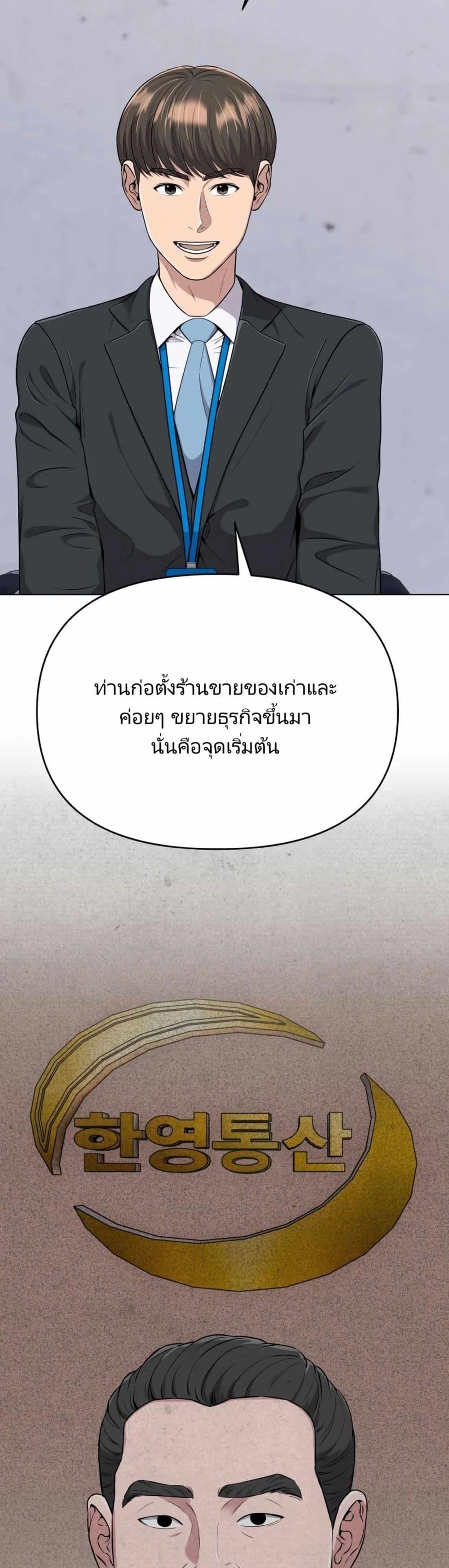 Manga-lc-com อ่านมังงะ อ่านการ์ตูน ออนไลน์ ฟรี New Employee Kim Chul-Soo ตอนที่ 1 2 3 4 5 6 7 8 9 10 11 12 13 14 ฟรี ไม่มีโฆษณา Manga-lc - อ่าน มังงะ อ่าน การ์ตูน ออนไลน์ อ่านมังงะ ฟรี