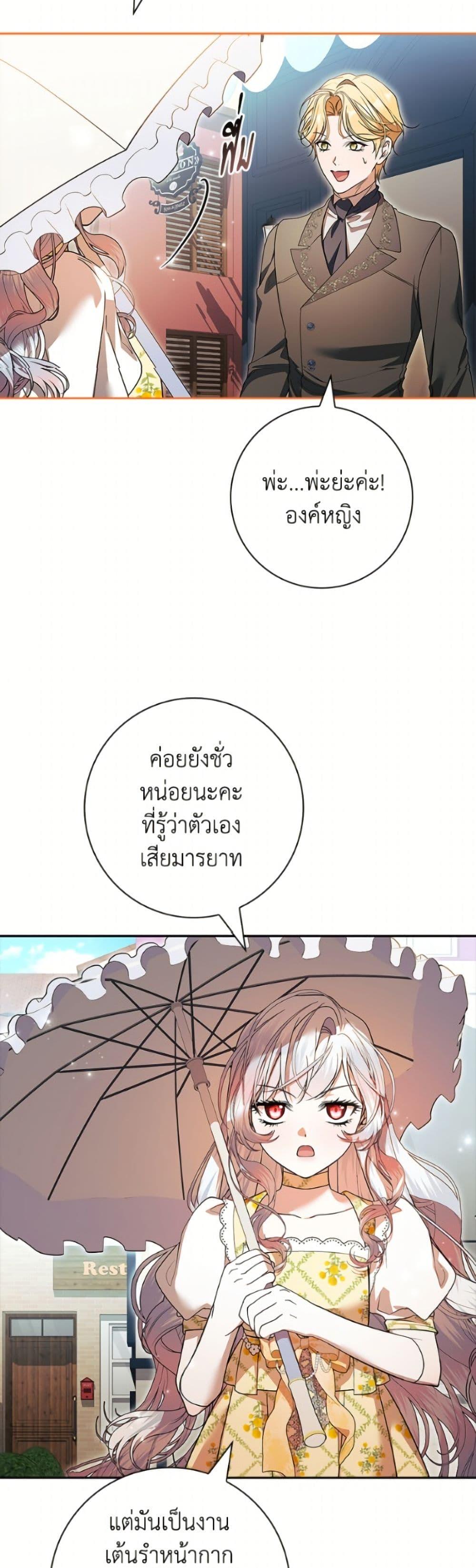 Manga-lc-com อ่านมังงะ อ่านการ์ตูน ออนไลน์ ฟรี I Adopted A Villainous Dad ตอนที่ 1 2 3 4 5 6 7 8 9 10 11 12 13 14 ฟรี ไม่มีโฆษณา Manga-lc - อ่าน มังงะ อ่าน การ์ตูน ออนไลน์ อ่านมังงะ ฟรี