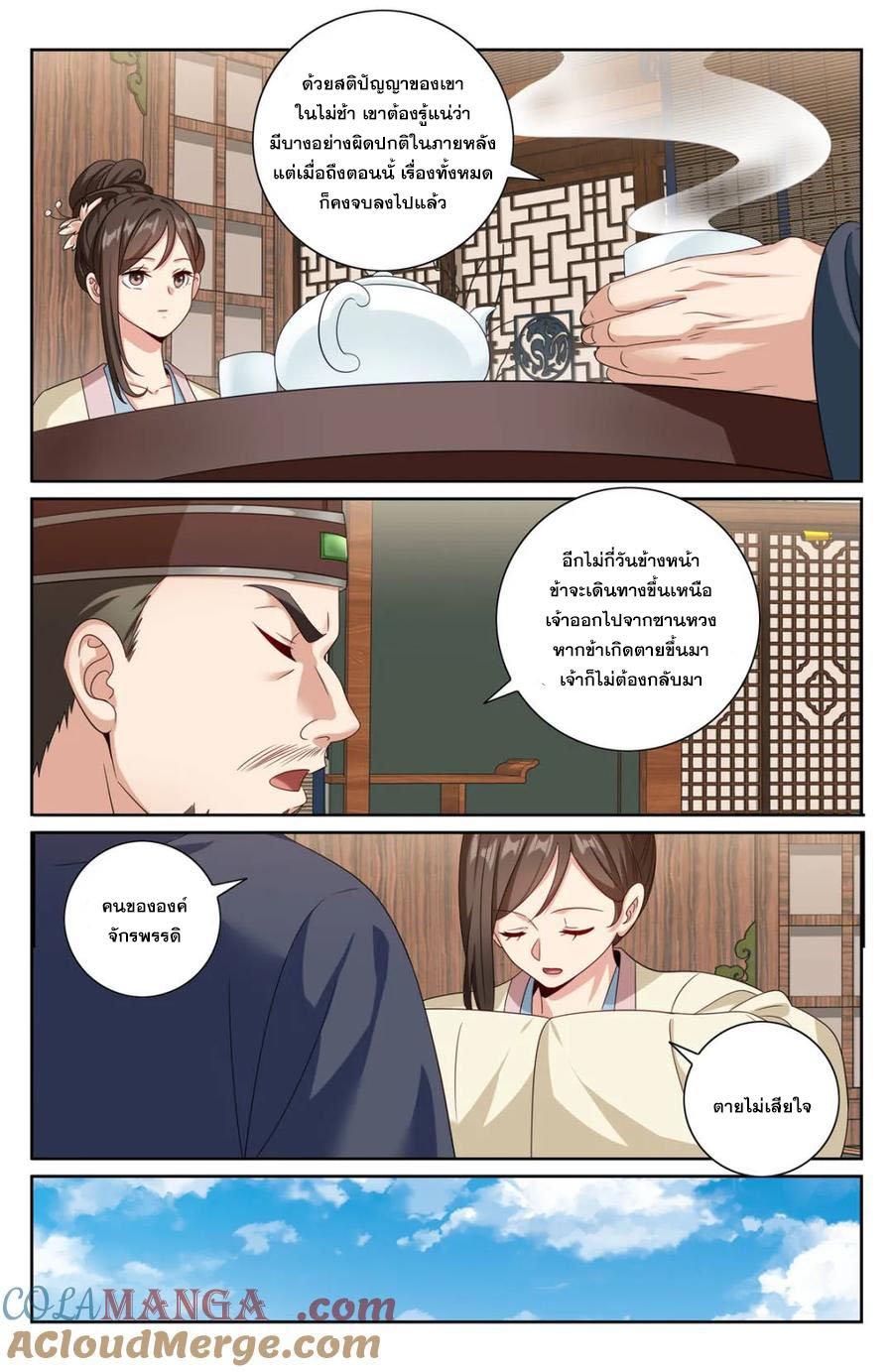 Manga-lc-com อ่านมังงะ อ่านการ์ตูน ออนไลน์ ฟรี Nightwatcher ตอนที่ 1 2 3 4 5 6 7 8 9 10 11 12 13 14 ฟรี ไม่มีโฆษณา Manga-lc - อ่าน มังงะ อ่าน การ์ตูน ออนไลน์ อ่านมังงะ ฟรี